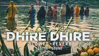 Lahar mare dhire dhire  slowed and reverb  chhath song  Devi  lofi musicSaralofiSabilofi [upl. by Ultima]