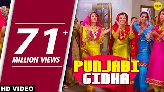 Punjabi Gidha  Darra  Gidha Boliyan Songs  Prof Satwant Kaur Mast Ali amp Others [upl. by Cary447]