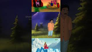 বেথালা হর  PROMO  Bethala Haaram  Bangla Story  Bangla Stories  Moral Stories  Bengali Cartoon [upl. by Naillij415]