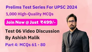 PMF IAS Test Series For UPSC Prelims 2024 – Test 06 – Part 04– MCQs 61 to 80 [upl. by Yorke]