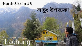 Lachung Valley ↑ North Sikkim Part 3 ↑ Travel Vlog No 135 with Santanu Ganguly [upl. by Thin702]