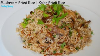 Mushroom Fried Rice  Kalan Fried Rice  Tamil Tasty Recipe [upl. by Gnud]