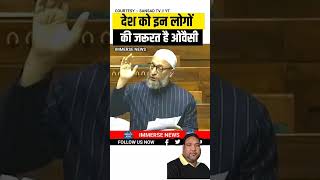 Asaduddin Owaisi vs Modi shorts shortsvideo parliamentspeech viralvideo parliament asaddudin [upl. by Akeirahs456]