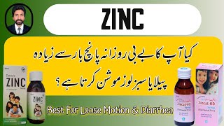 Zinc Syrup Uses In Babies  Zincat OD Syrup Best For Diarrhea amp Loose Motion  Urdu  DrAHMandal [upl. by Moitoso]