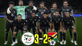 🇩🇿 ARGELIA vs BOLIVIA 🇧🇴 AMISTOSO 2024 😱 REACCIÓN 🇦🇷 [upl. by Leimad]