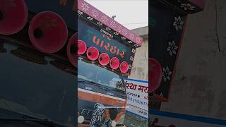 Parihar Dhumal Tumsar new setup in tumsar dhumal djdhumal viral [upl. by Hillinck]