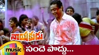 నాయకుడు  NAYAKUDU Full Telugu Movie  Kamal Haasan amp Saranya  Vee Telugu [upl. by Nivak565]