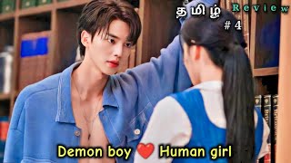 Contract marriage with a handsome demon❤️ part 4  my demon korean drama explained in tamil [upl. by Gnim759]