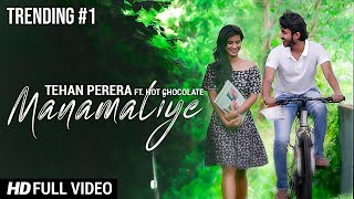 Manamaliye මනමාලියේ  Tehan Perera ft Hot Chocolate Official Music Video [upl. by Imij823]