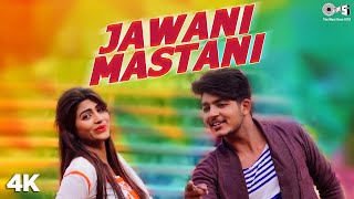 Jawani Mastani  जवानी मस्तानी  New Haryanvi Songs 2020  Sonika Singh  Haryanvi Songs Haryanavi [upl. by Joiner888]