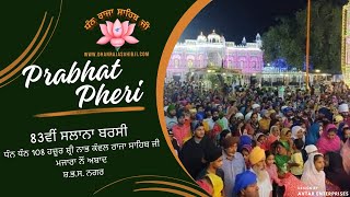 PRABHAT PHERI  07092023  MELA RAJA SAHIB JI MAZARA NAU ABAD 2023  DHAN RAJA SAHIB JI [upl. by Hada]