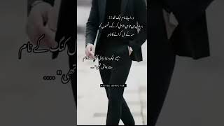 Sehar e mohabbat Novel By Anushy Ahmed  Episode 30  Best Dialouge Romantic lines  Novel Addicted [upl. by Gotthelf]