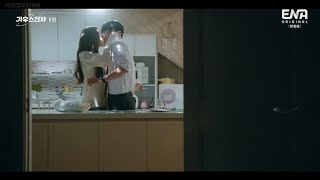 dont stop please  Gaus Electronics  kissing moment  KDRAMA [upl. by Nnave]