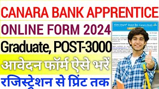 Canara Bank Apprentice Online Form 2024 Kaise Bhare🔥How To Fill Canara Bank Apprentice Online Form [upl. by Napas]