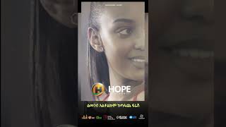 Addis Leggesse  Enjori  እንጆሪ  Ethiopian Music 2023 ethiopianmusic [upl. by Geddes]