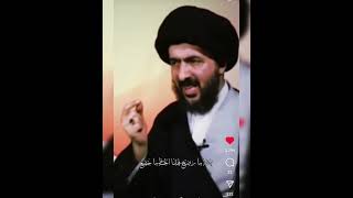 السيد محمد رضا الحسيني الشيرازي قدس سره [upl. by Ahsemak]