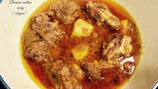 Burmese mutton curry  sibiyan by apna desi khana [upl. by Okime]