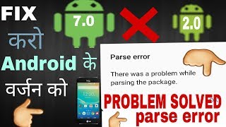 how to fix parse error there was a problem parsing the package [upl. by Eniledgam]