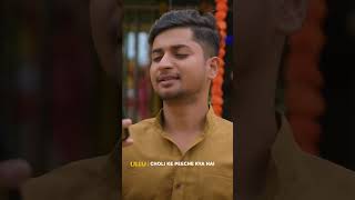 Choli Ke Peeche Kya Hai  Part  02  Ullu Originals  To Watch The Full Episode Subscribe To Ullu [upl. by Wayolle]