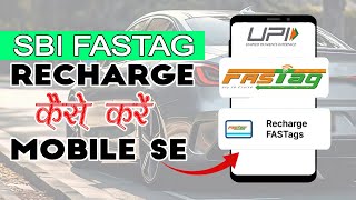 Sbi Fastag Recharge kaise kare I fastag kaise recharge kare [upl. by Ecirehc]