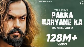 Pakka Haryane Ka Official Video  Veer Sahu  Narender Bhagana  New Haryanvi Songs Haryanavi 2022 [upl. by Constance381]