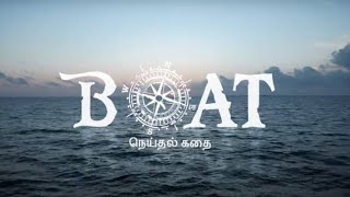 Boat movie trailer review  Yogi babu  Gourikishan  Gibran  Takkanu review sollu man 🎥 🛶🛶 [upl. by Dao]