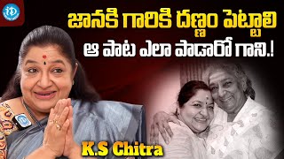 Singer KS Chithra Praises To Singer SJanaki  KS Chithra Latest Interview  iDream Gold [upl. by Ytsirk]