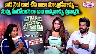 Calling Sahasra Movie Team Exclusive Interview With Telugu70MM  Sudigali Sudheer Dollysha [upl. by Sinnard519]