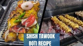 Shish Tawook recipe  Shish Tawook [upl. by Lisetta574]