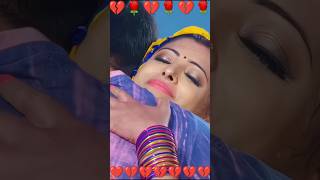 ✿⁠☉⁠｡⁠☉Ae ho more raja  chintu pandey stutas bhojpuri song dance newsong love kajalraghwani [upl. by Leahplar]