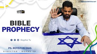 Rophe Tv Bible Prophecy  Ps Royston Dias [upl. by Aneras]