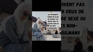 Les Conditions du Vêtement de la Femme Musulmane en Islam [upl. by Rudy]