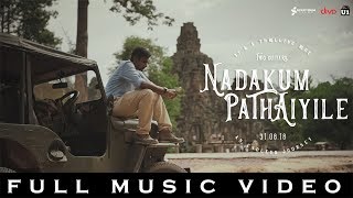 Nadakum Pathaiyile  Full Music Video  Jaya Easwar Ragavan  Two Guitars  U1 Records [upl. by Iver]