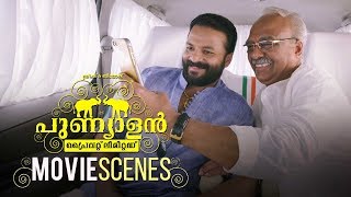 Punyalan Private Limited  Best Scene  Sneak Peek  Full Movie on Sun NXT  Jayasurya  2017 [upl. by Atiana]