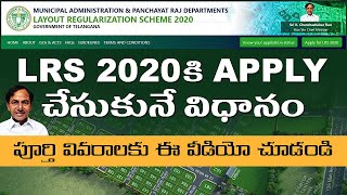 LRS Telangana 2020  Online Application Process [upl. by Masera652]