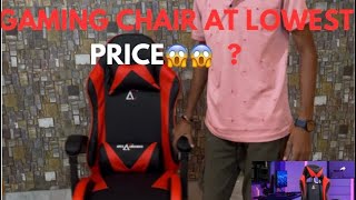 World Best Gaming Chair at Cheapest Price [upl. by Yelyk]