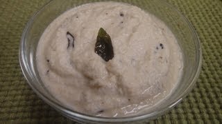 Coconut Chutney [upl. by Oinotnas]