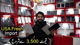 Tablet Price in Pakistan  Gaming Tab  Best Tablet for PUBG  Online Classes Tab In Low Budget [upl. by Ahsikahs256]