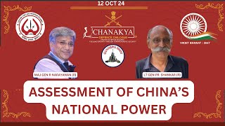 Gunners Shot Clips  ASSESSMENT OF CHINAS NATIONAL POWER  MAJ GEN R NARAYANAN  LT GEN PR SHANKAR [upl. by Donough]