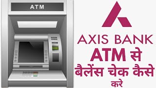 Axis Bank ATM ka istemal kaise karen  how to check balance Axis Bank ATM [upl. by Anastase]