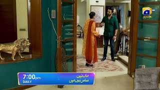 Maa Nahi Saas Hoon Main Episode 60 Promo  Daily at 700 PM Only On Har Pal Geo [upl. by Isoj873]