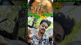 ଚାନ୍ଦୀମାଛ 🐠 ର special ଝୋଳ 😋🤤 chandi macha recipe  chandi macha tarkari🥘odia machha recipe shorts [upl. by Tshombe493]