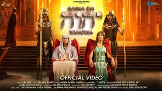 Saina Da Yahowa Official Video  Gill Deep  New Masih Song 2024  Latest Masih Songs 2024 [upl. by Alleynad957]