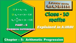 Class 10 Maths in Karbi Chapter 5 Arithmetic Progression  Finding Common Difference  SEBA Board [upl. by Ritter]