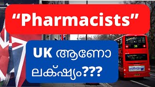 Pharmacist to UK  How to get registered  Course  Best Course  Ep  11 [upl. by Lukash786]