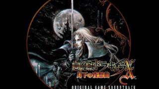 Castlevania SotN OST Track 00  Bonus [upl. by Atinev76]