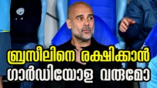 Could Pep Guardiola take the Brazil job  Sports Cafe Football [upl. by Anabahs]