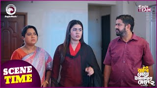 Ragi Meye Emandar Chele 2  রাগি মেয়ে ইমানদার ছেলে ২  Islamic Natok 2024  Scene Time  Natok Clip [upl. by Syned]