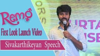 Remo Movie First Look Launch Video Hero Sivakarthikeyan Speech  E3 Talkies [upl. by Annaeel]