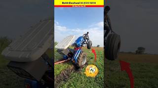 Rohit Deshwal का रो रो कर बुरा हाल 🥺 Wait for end 🚜 shorts [upl. by Louanna]